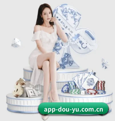 从比分速递到赛后复盘的完整链路 - DouYu